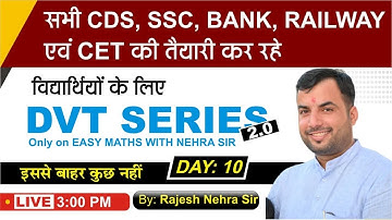 03:00PM || Day #10 | DVT 2.0 Maths Challenge | Practice with RAJESH NEHRA SIR