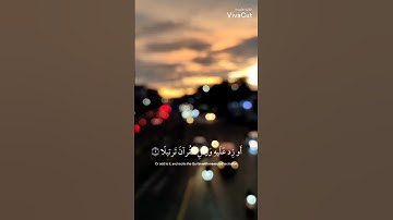 تلاوة هادئة سورة المزمل||القارئ عبد الرحمن مسعد💜✨