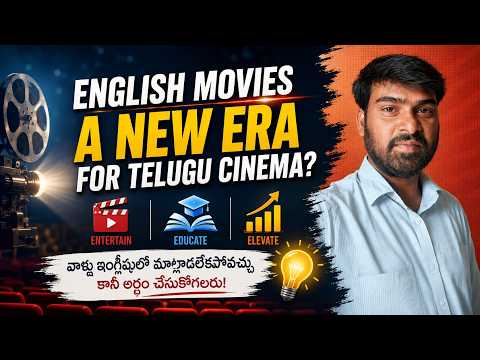 Can an English Movie Boost Your English Fluency?