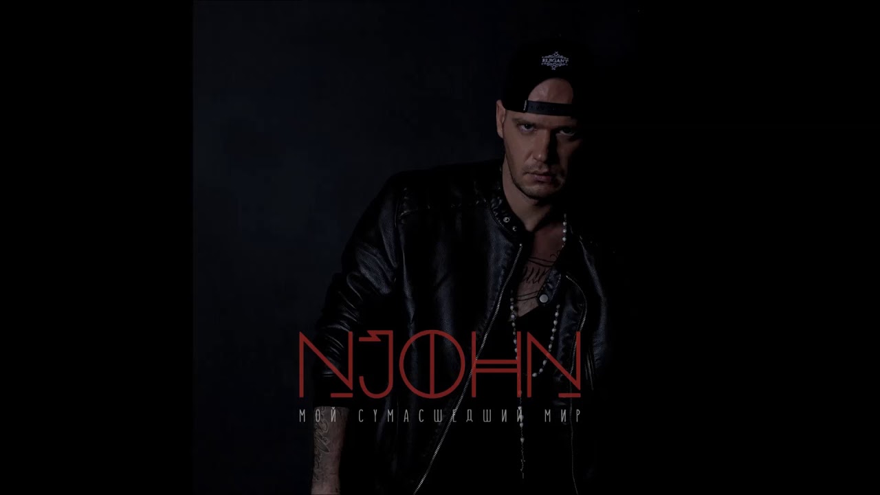 доктор лайтман. обмани меня (lie to me). обмани mp3. фото edgar — обмани. джейк уэбер обмани меня.