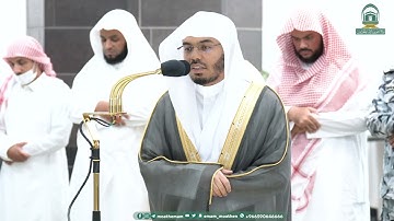 تلاوة فضيلة الشيخ أ.د.⁧ياسر الدوسري صلاة المغرب 10 صفر 1445هـ.