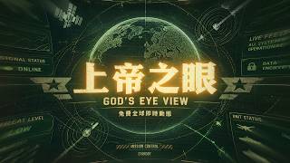 This Open-Source Software Will Change How You See Maps! Use Voice Commands to Master a God's-Eye ... screenshot 2