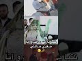 نتيا باريس داتك و انا صغري ضاعلي 