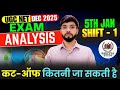 UGC NET English Analysis 2025 | UGC NET | UGC NET English Paper 2025 || Sahitya Study Hisar