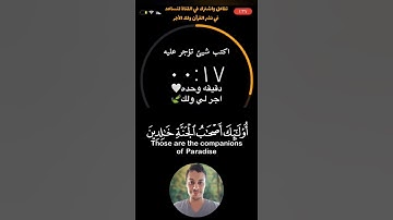حالات واتس اب قرآن تلاوة خاشعة جميلة جدا 😌❤ بصوت يريح القلب