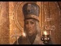 Житие Святителя Иоасафа Белгородского