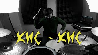 кис-кис - грязь (Drum Cover by Vladimir Boronin)