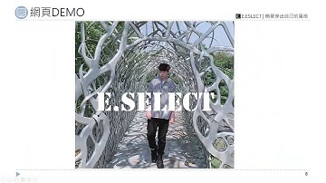 恆逸Java Web程式設計師養成班5589班【E.SELECT】