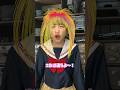 校則でツインテールが禁止になると知った結果 #shorts