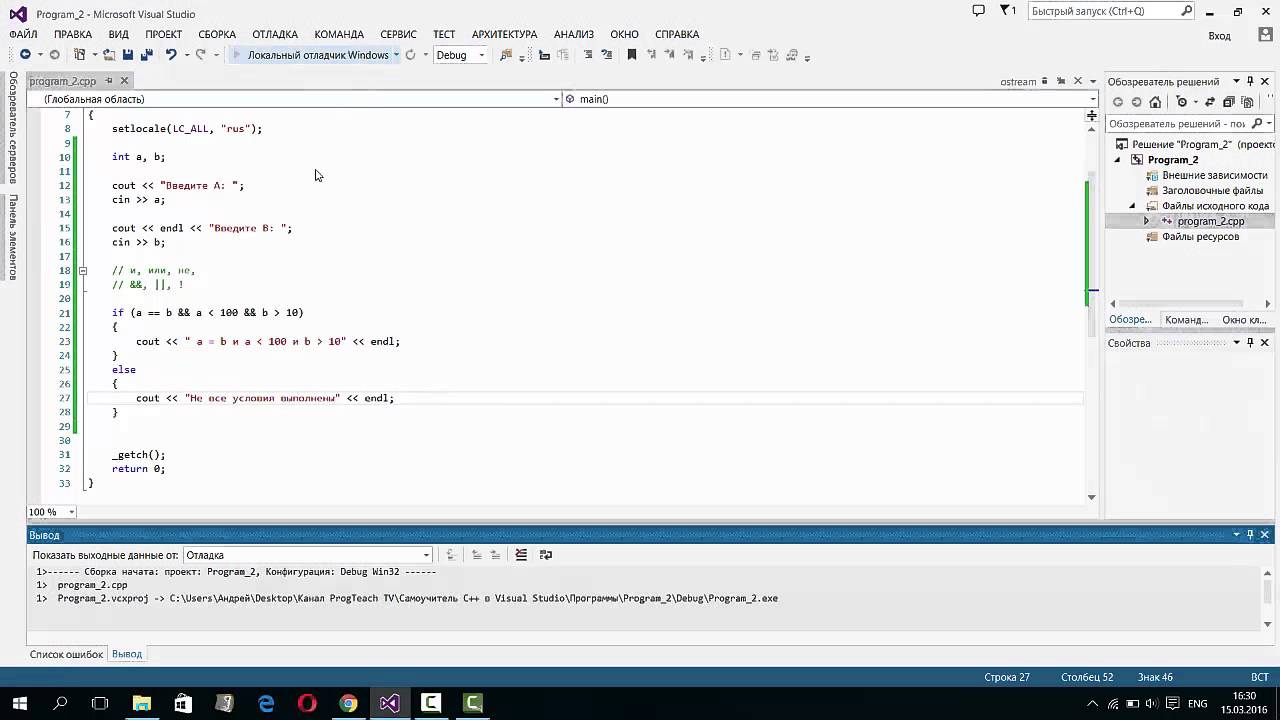 use visual studio for c