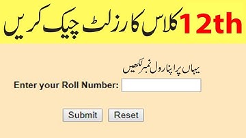 Check 12th Class Results 2019 How to check 12th class result _ 2nd Year Results, FSC, FA, ICOM