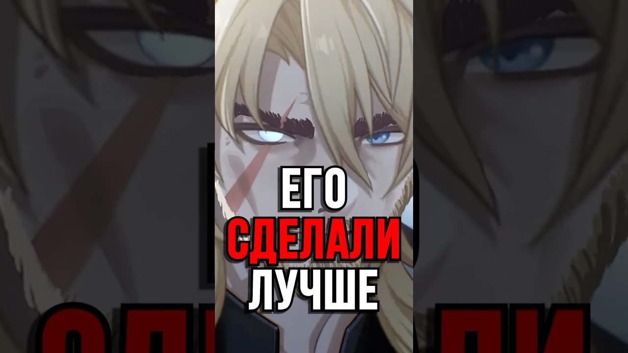 ВАРКА БУДЕТ ФИЗОЙ В Genshin Impact! 