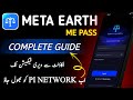 Meta Earth | Meta Earth Complete Details| Meta Earth Account | Me Pass Account #metaearth #mepass