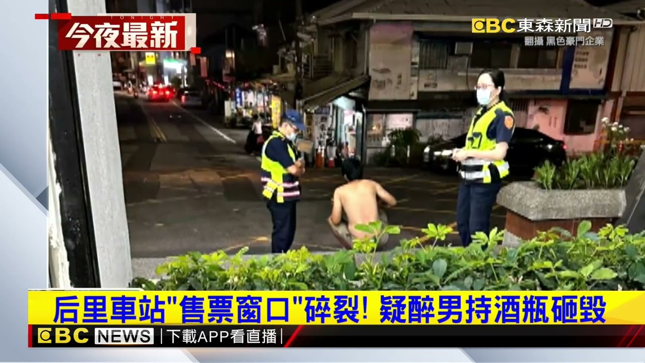 騎士單手盤腿騎車引關注 網驚：騎車拜@newsebc