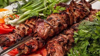 Шашлык в томатном маринаде. Рецепт вкусного шашлыка. Канал Смачно. Шашлык в томатном маринаде. Рецепт вкусного шашлыка. Канал Смачно.