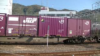1061列車［新］EF210-170