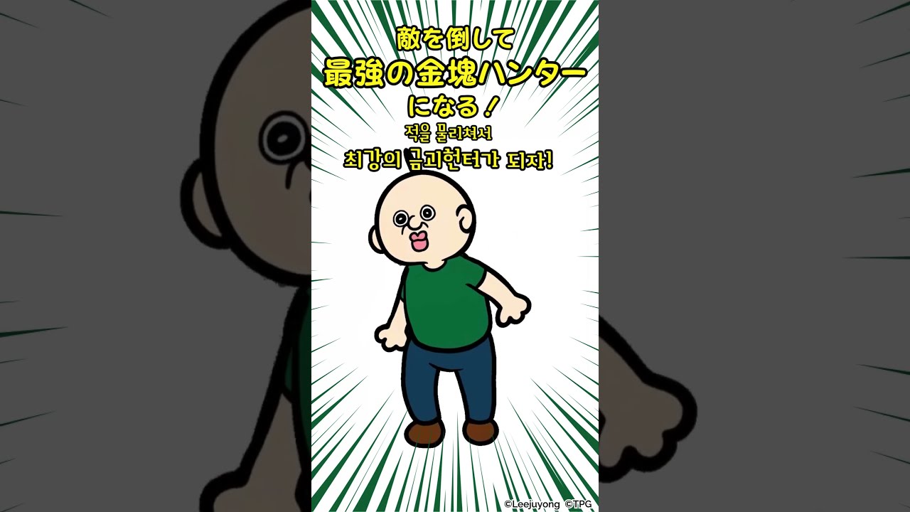 パンパンくんの日常 パンパンくんの日常 着ぐるみマスコット プライズの情報サイト