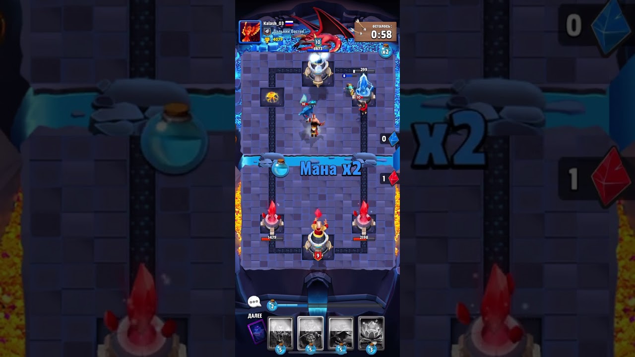 Clash of Wizards. Battle 9. Разгромная битва Калаш03 против Зоргенфрей в Драконьем Логове Арена 12