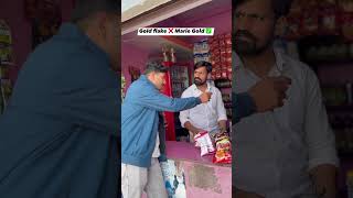 biscuit aur cigarette prank😂#biscuit #cigarette #teli #dost #baniya #prankvideo