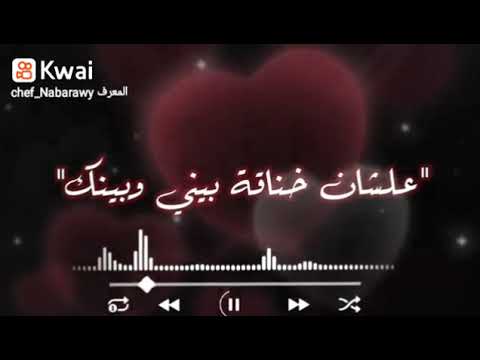 انا وحبيبتي انتظرونا حماده الاسمر حالات واتس 2022