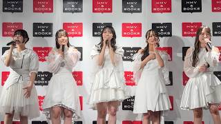 feelNEO / Song for young (2026.2.15「feelNEO FREE LIVE！」@HMV＆BOOKS SHIBUYA 6F