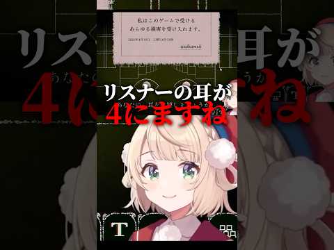 リスナーを容赦なく身代わりにするしぐれうい#vtuber #しぐれうい #ういまま