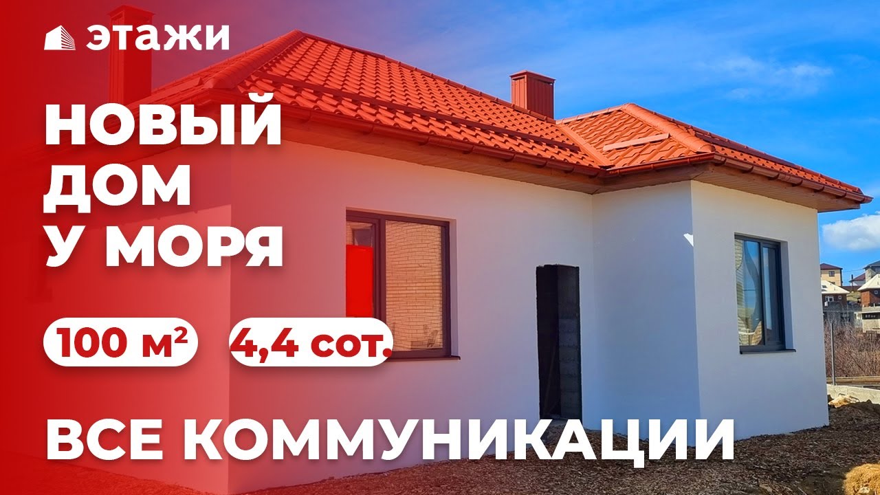 Каркасные дома в Анапа посмотреть Каркасные дома в Анапа посмотреть