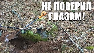 ЧТО Я НАШЕЛ В ЛЕСУ? НАХОДКА ЗА 1000 ЕВРО / Russian Digger