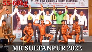 Mr sultanpur bodybuilding 55-60kg weight category #sultanpur #mrsultanpur  #champion #gym #trending