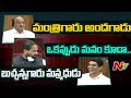Funny moment in Assembly: TDP MLA Gorantla was once handsome man, says Speaker Tammineni