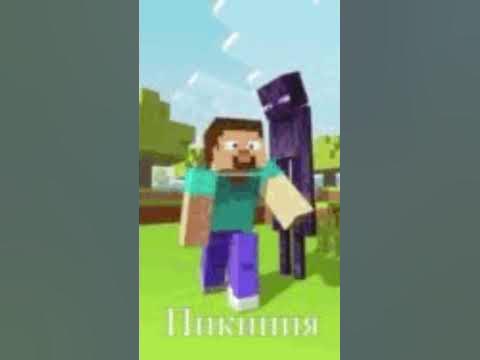 #майнкрафт #шортс #topnews #shorts #топ #haha #top #топчик #хаха # ...
