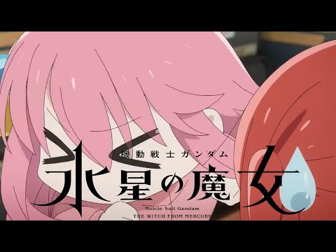 下北の魔女