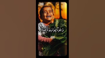 ،💙وُجُوهࣱ یَوۡمَىِٕذࣲ نَّاعِمَةࣱ❤️ #محمود_الشحات_أنور #القرأن_الكريم #تلاوه_خاشعه #foryou