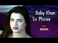 Sir phiree   baby khan   sahiwal show pkdp