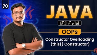 Lecture 70 - this() Constructor in Java 🔥 Complete Explanation with Real-Life Examples