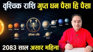 Vrishchik Rashifal 2083 Asar mahina, Monthly horoscope vrishchik 2083 Asar, Vrishchik Rashifal earn 