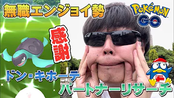 ポケモン裏伝説ポケモン ポケモン裏伝説ポケモン