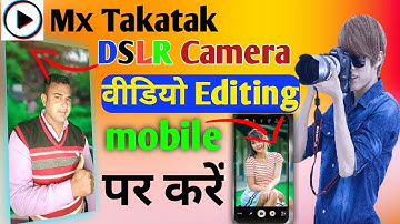 mx takatak par hd quality me video kaise banaye || mx takatak par dslr jasi video kaise banaye