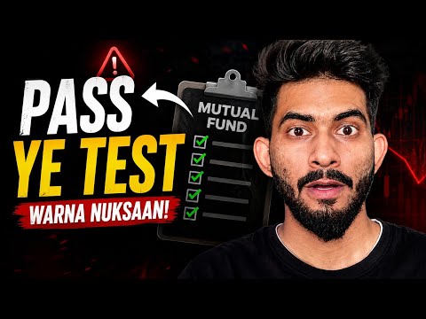 Don't Invest Until Your Mutual Fund Passes These 4 Tests!