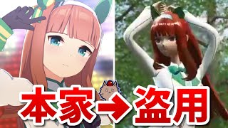 クソ広告に『ウマ娘』を盗用して下品なダンスを踊らせたクソゲー【エイジオブゼット】