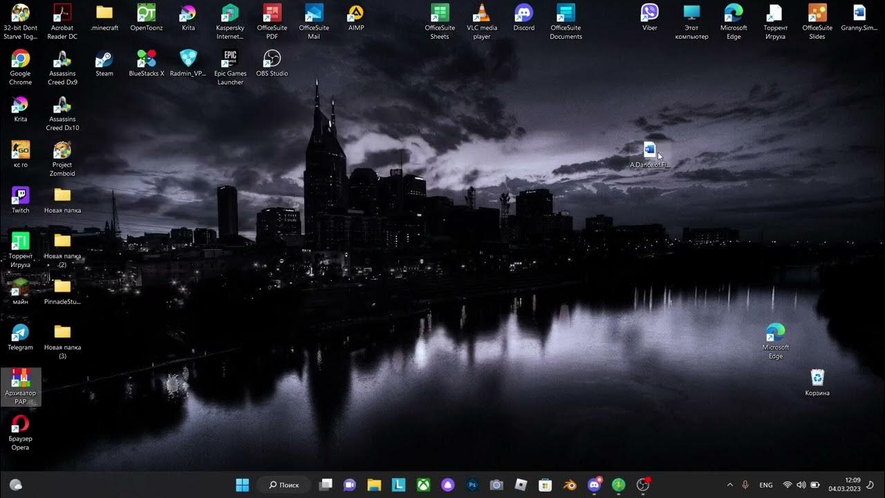 как запустить игру с playstation на playstation 3