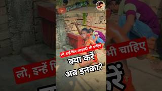 हम लेकर रहेंगे आज़ादी | #shortvideo #selfrealization #superstition #viral