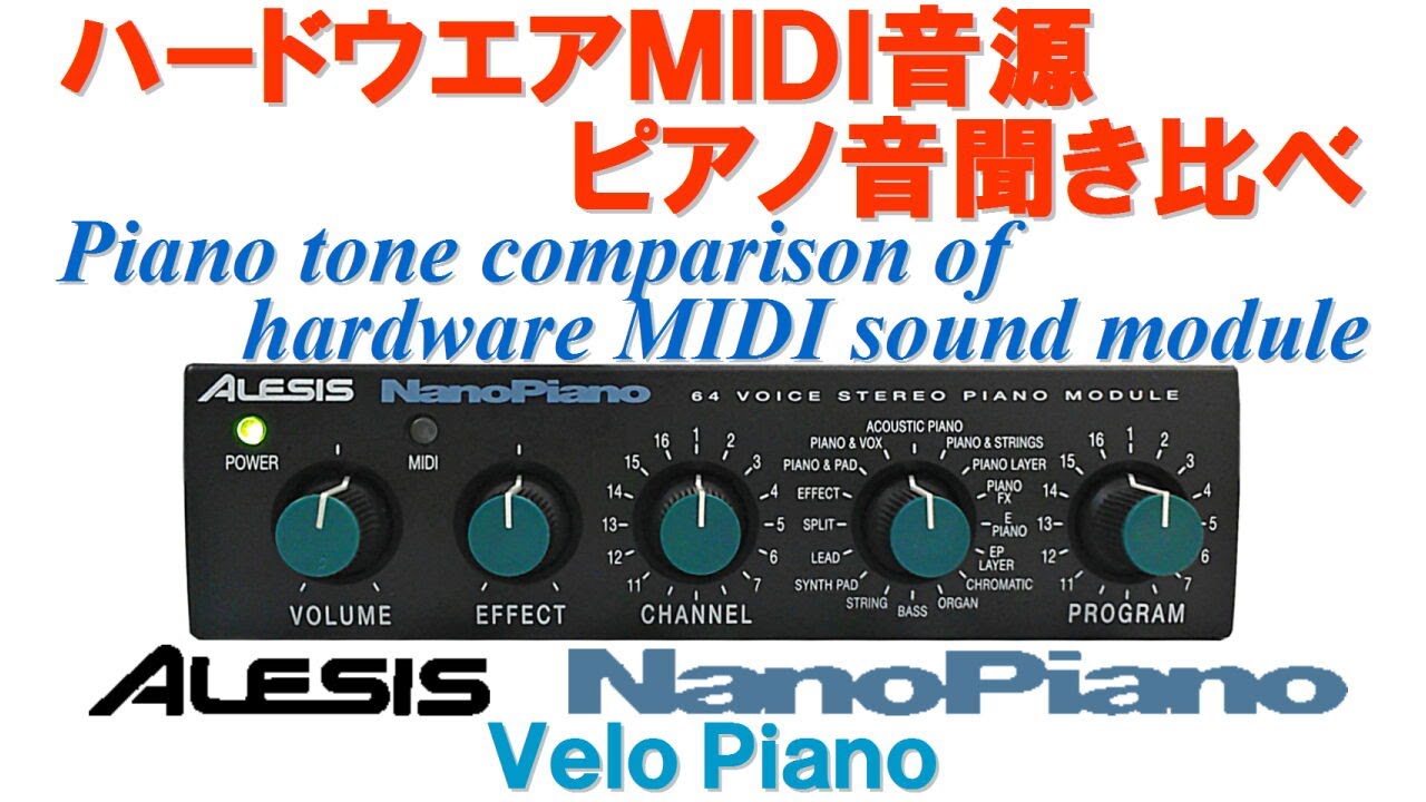 ALESIS NanoPiano