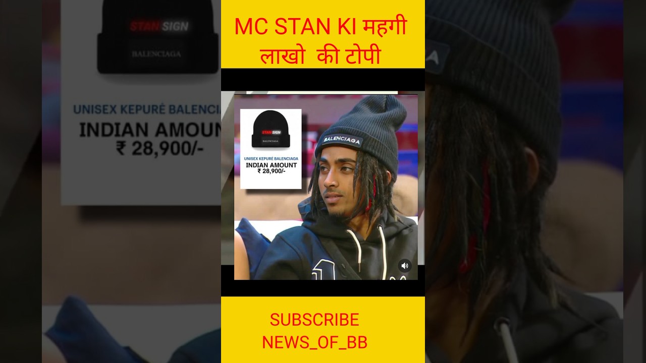 MC STAN KI AMIRI LAKHO KI CAP shorts YouTube mc-stan-ki-amiri-lakho-ki-cap-shorts-youtube