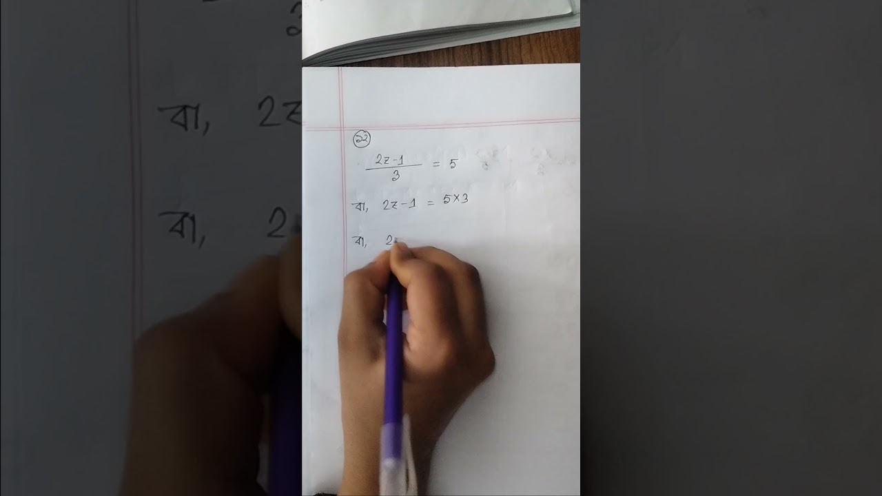 class 7|| chapter 7.1|| 