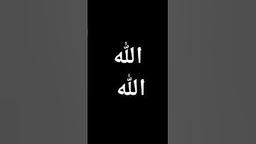 #اكسبلور #quran #لايك #علم_النفس #علم_النفس #تلاوة_خاشعة