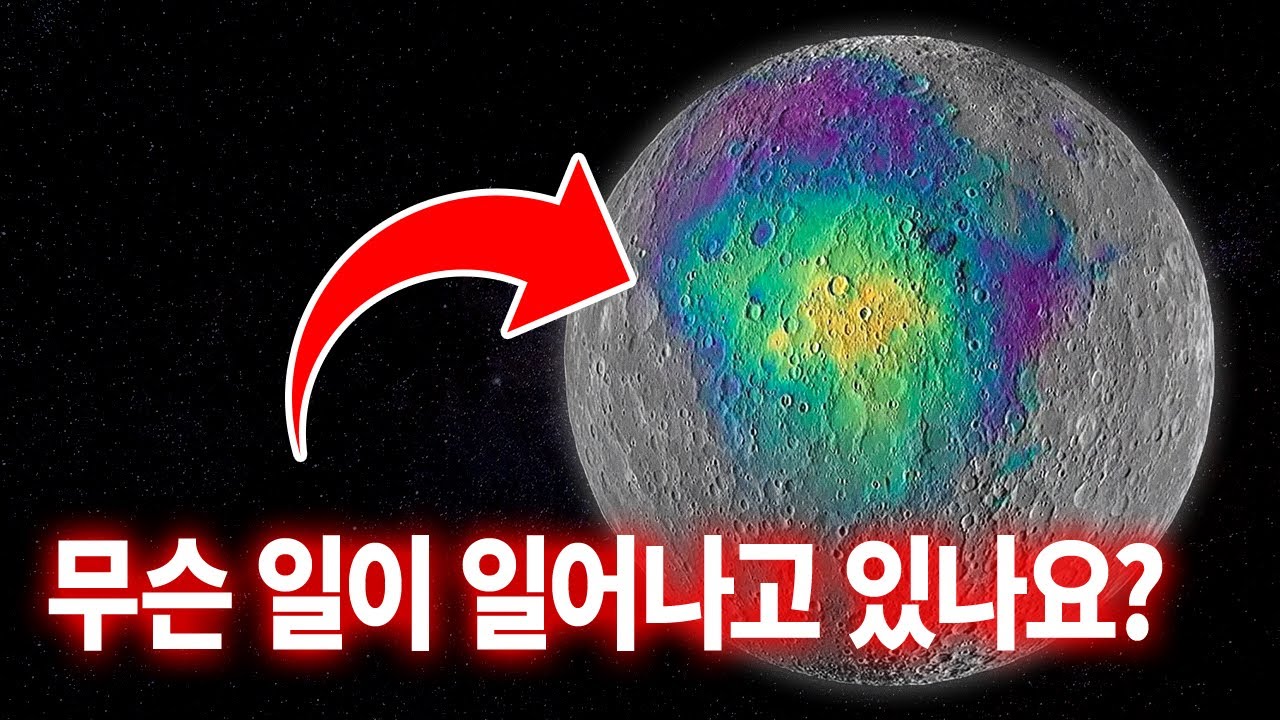 달의 남극은 얼어붙은 비밀을 숨기고 있다