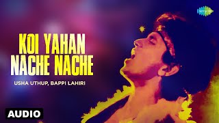 Koi Yahan Nache Disco Dancer Bappi Lahiri Usha Uthup Old Hindi Song