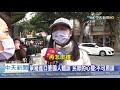 【新聞精華】20210102 政府開放萊豬 地方要求「零檢出」竟要懲戒公務員?