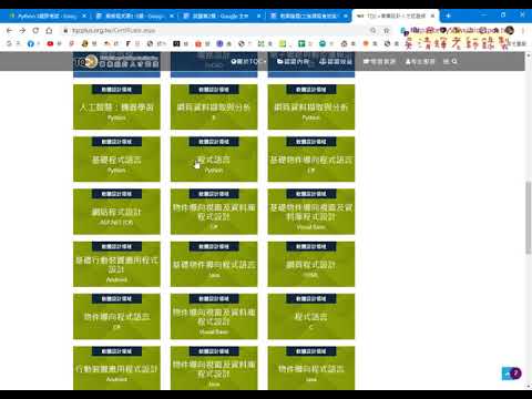 03 TQCPLUS考試資訊說明